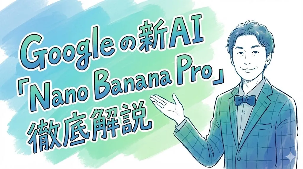 Nano Banana 2 creation 4