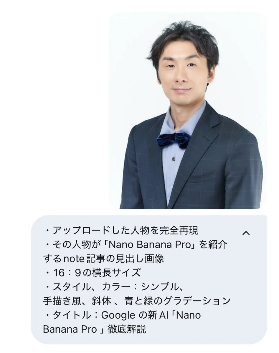 Nano Banana 2 creation 5